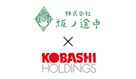 坂ノ途中と資本業務連携のお知らせ